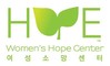 Women's Hope Center